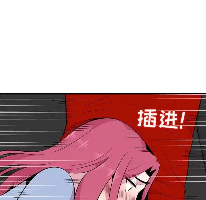 妻子的誘惑第6話