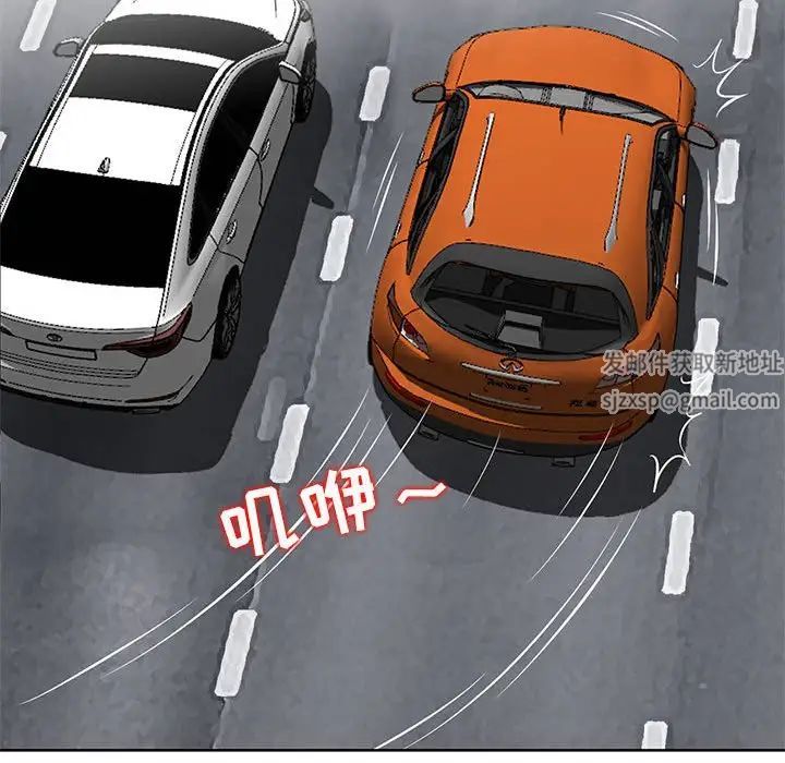 妻子的诱惑第6话