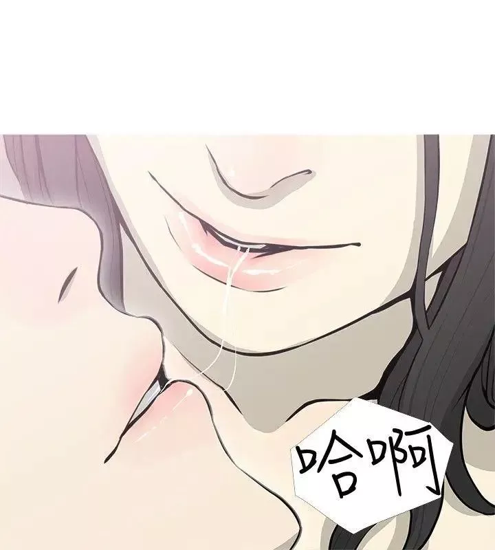 阿姨的秘密情事-第39话-要不要和阿姨一起睡? - 图片 22