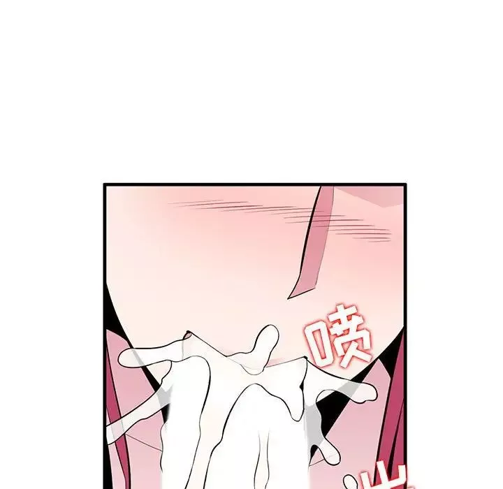 妻子的诱惑-第6话 - 图片 80