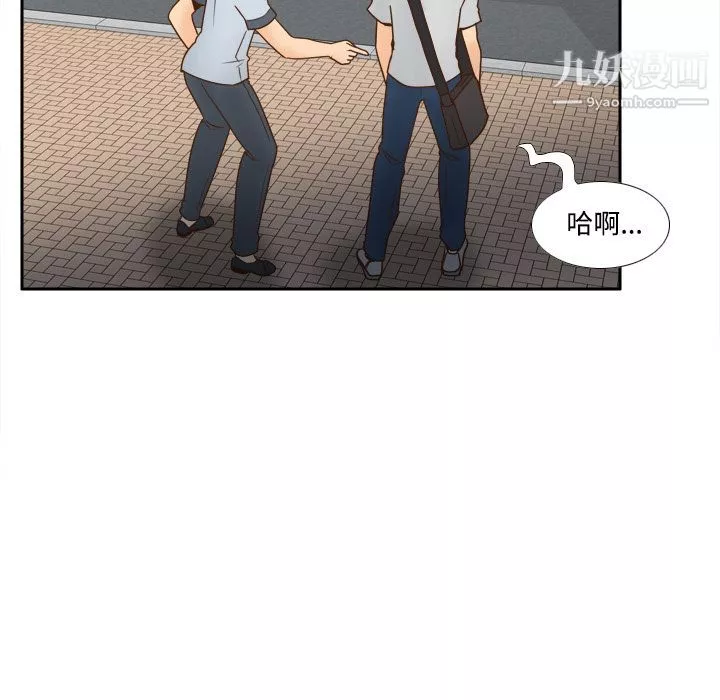 分身第33話