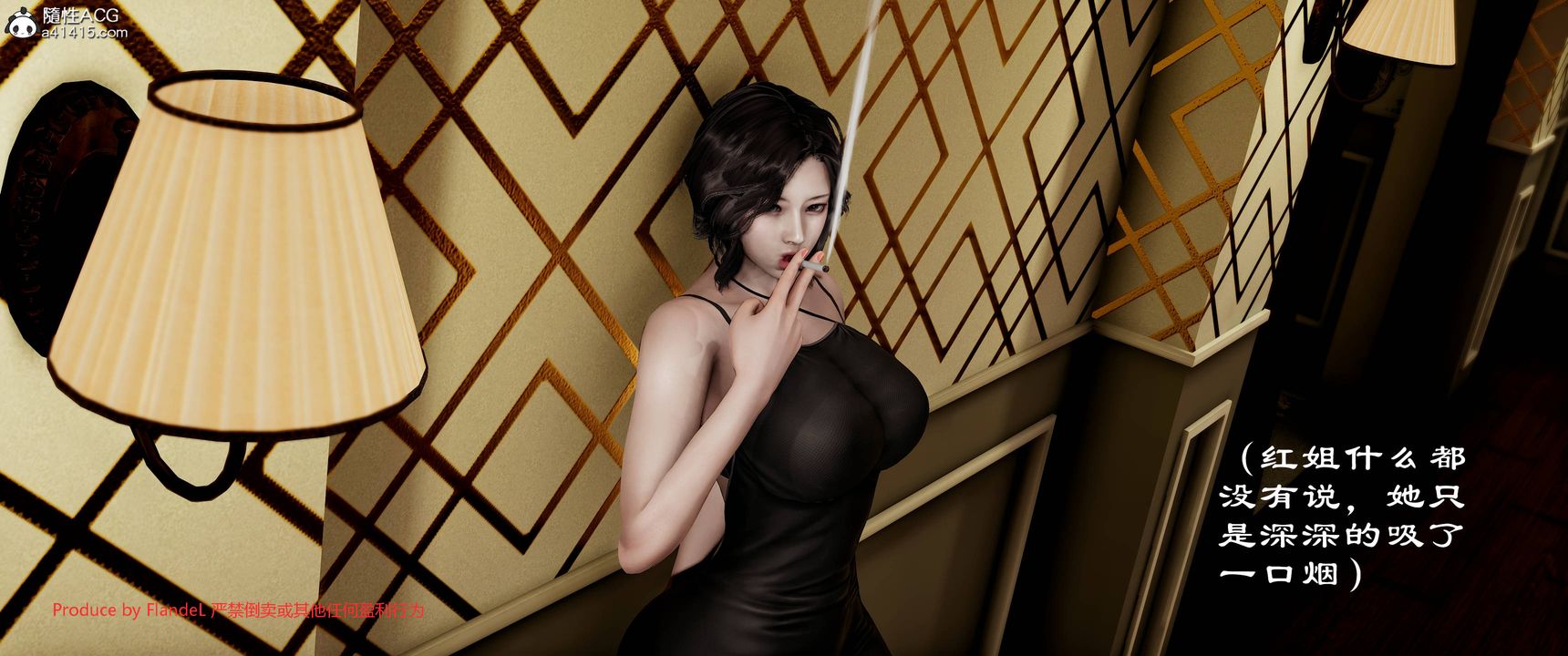 [3D]关于妈妈居然是丝袜足交技师这件事第05话