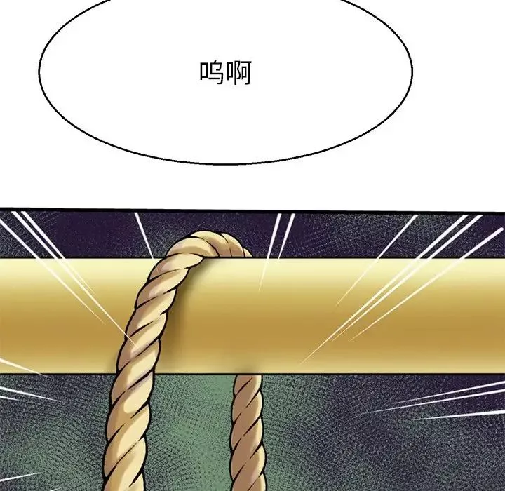 教义第13話