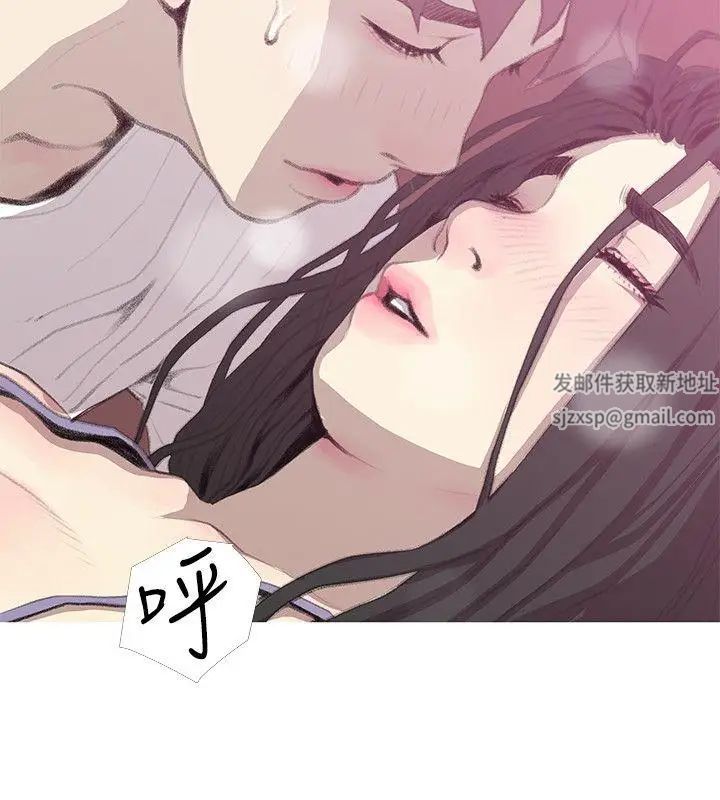阿姨的秘密情事第40话-梦寐以求的一刻