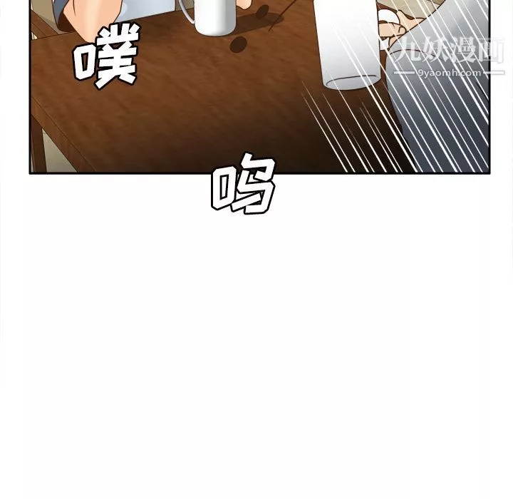 分身第33話