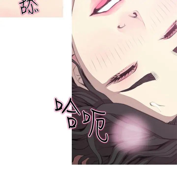 阿姨的秘密情事第40话-梦寐以求的一刻