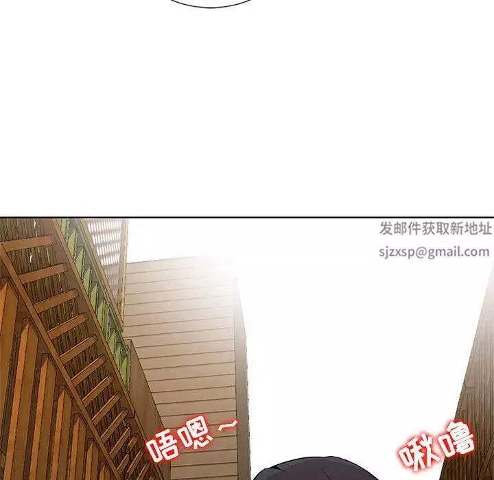 妻子的誘惑第6話