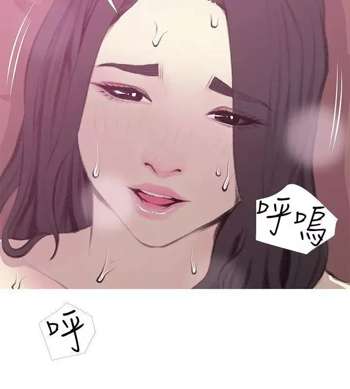 阿姨的秘密情事第40話-夢寐以求的一刻