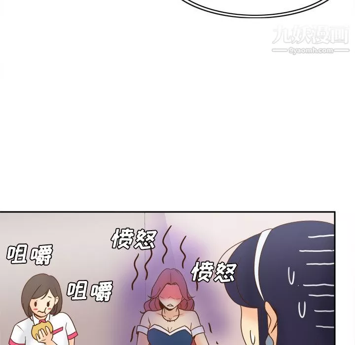 分身第33話