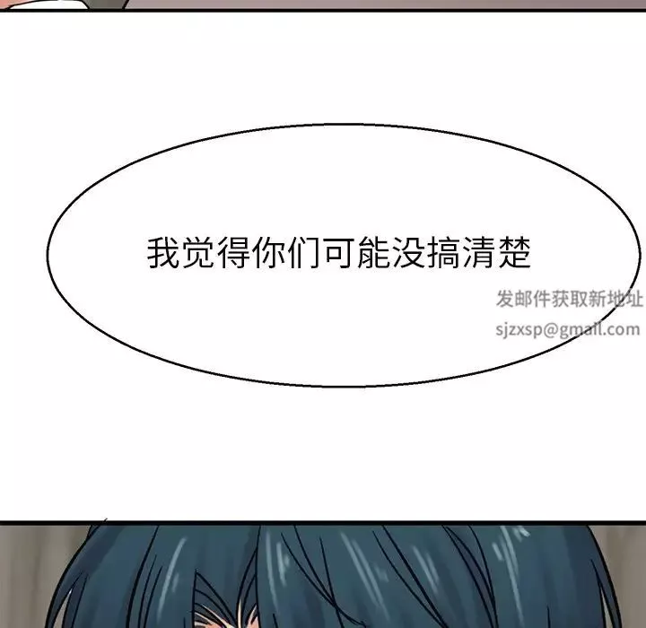教义-第13话 - 图片 25