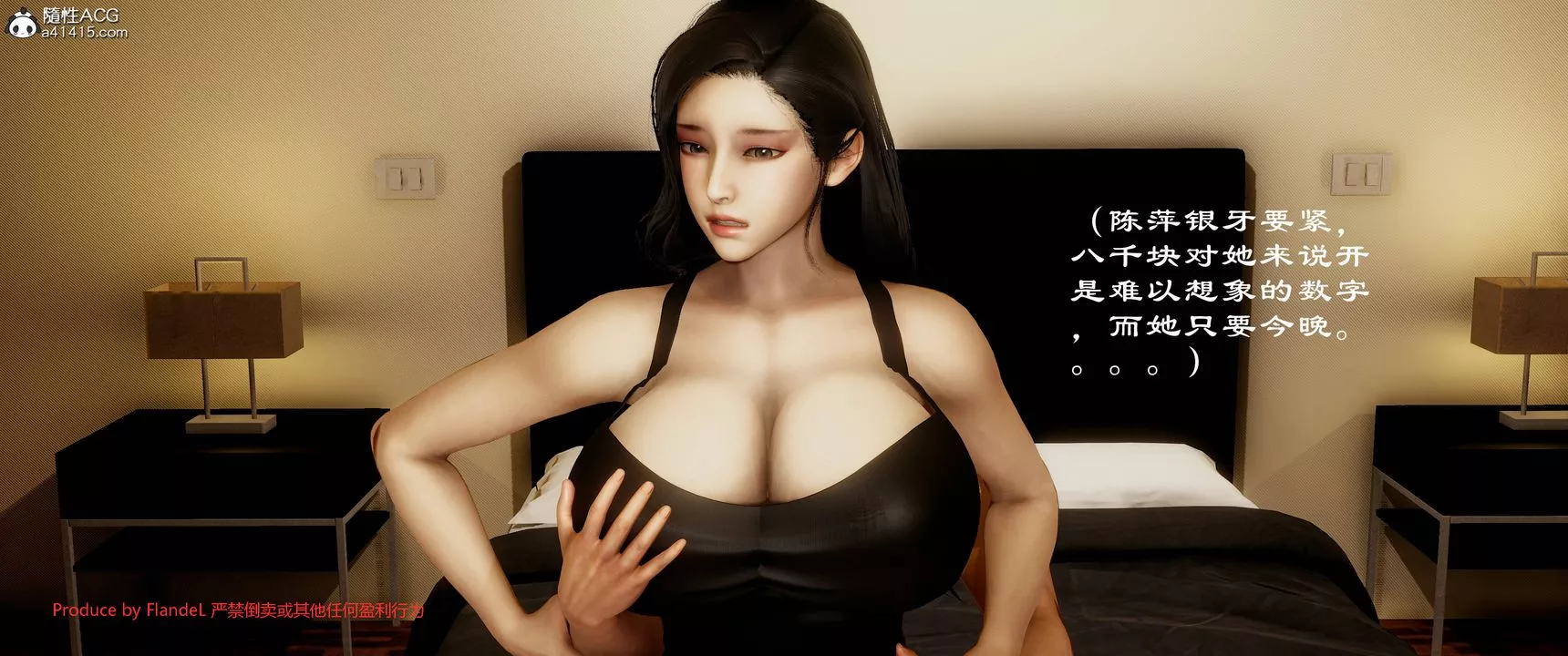 [3D]關於媽媽居然是絲襪足交技師這件事第06話