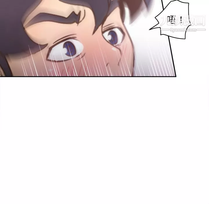 分身-第33话 - 图片 43