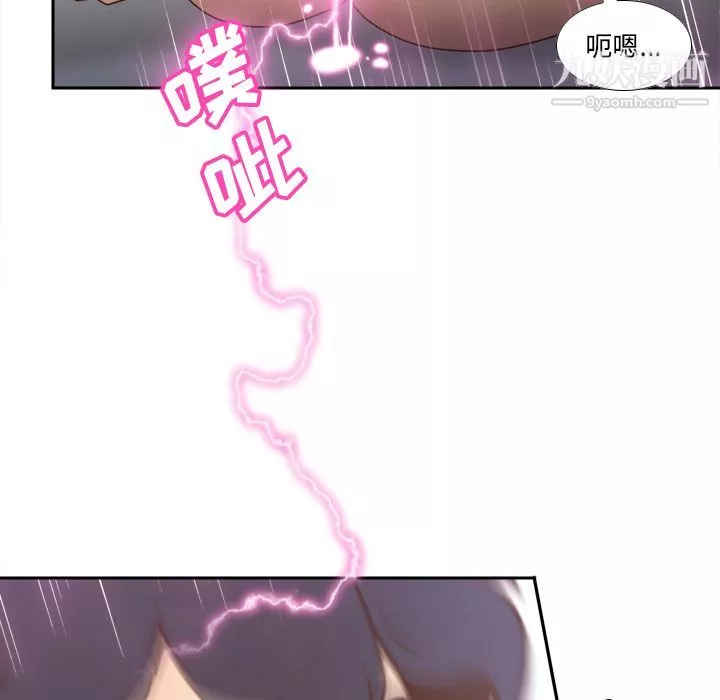 分身第33話