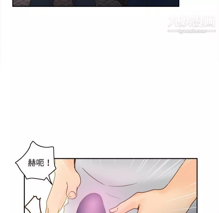 分身-第33话 - 图片 45