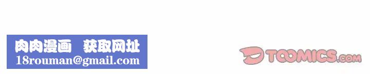 妻子的誘惑第6話