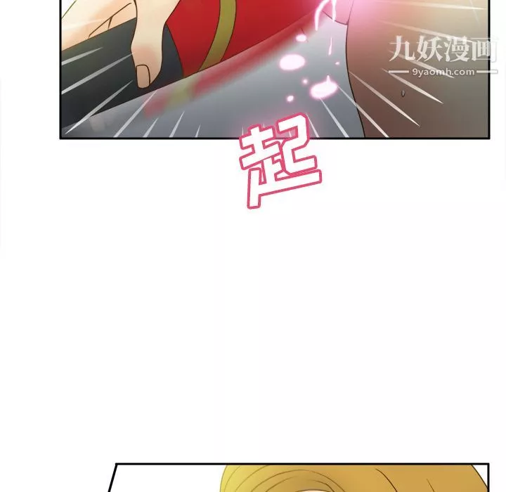 分身第33話