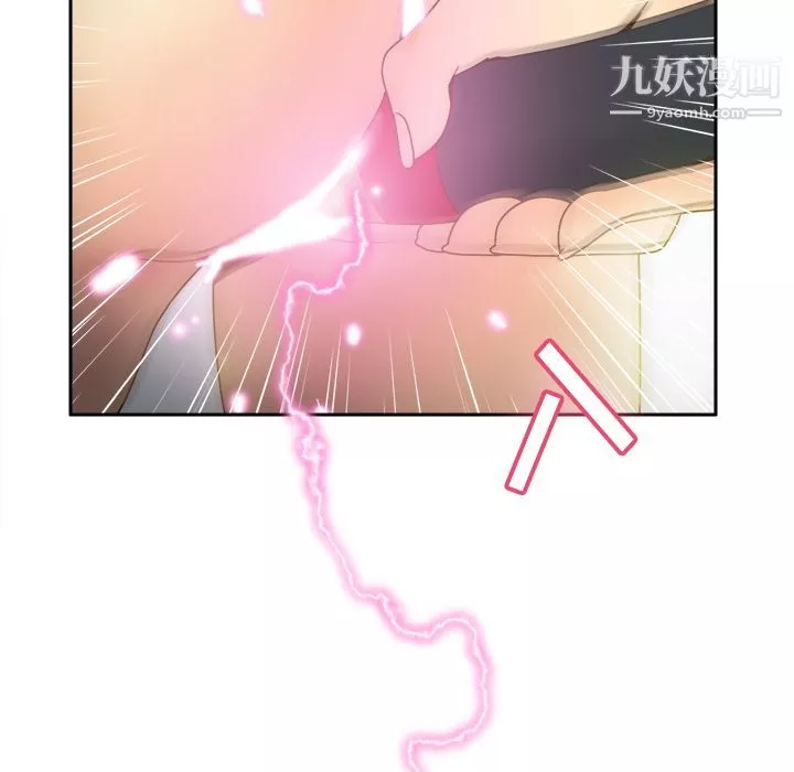 分身-第33话 - 图片 55