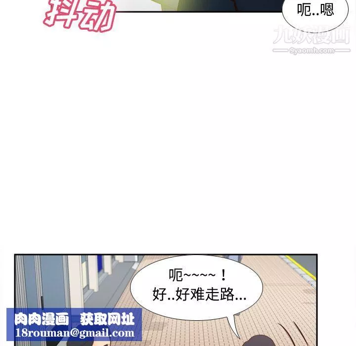 分身第33話