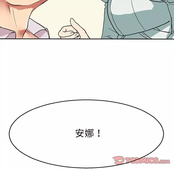 教义第13話