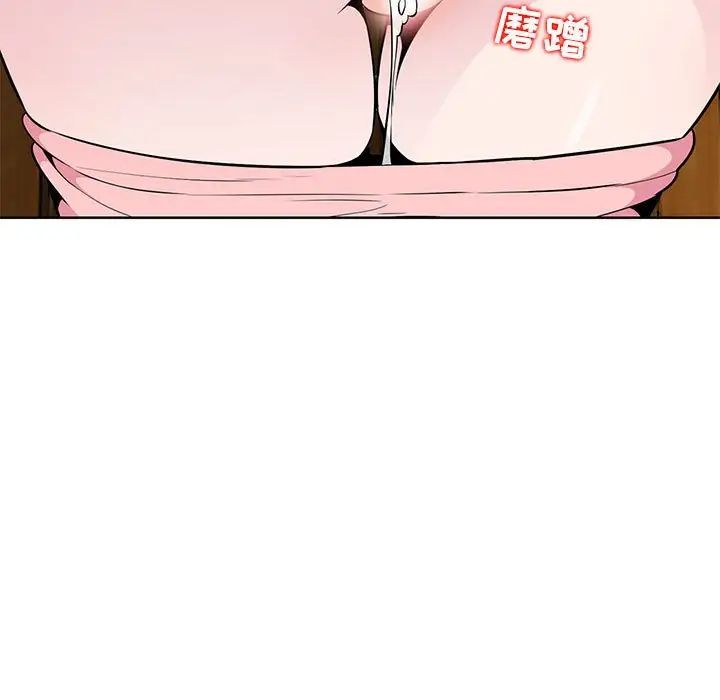 妻子的誘惑第7話