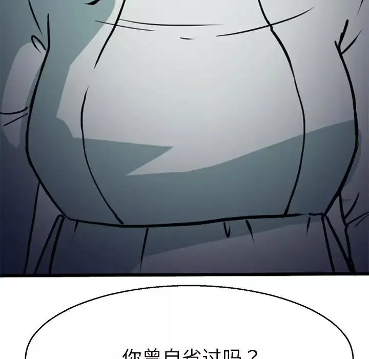 教义第13話