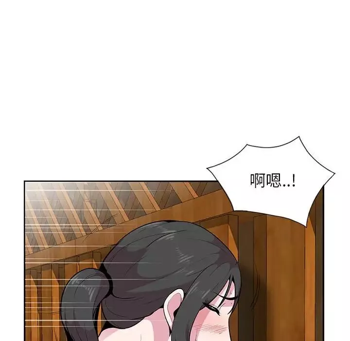 妻子的诱惑-第7话 - 图片 23