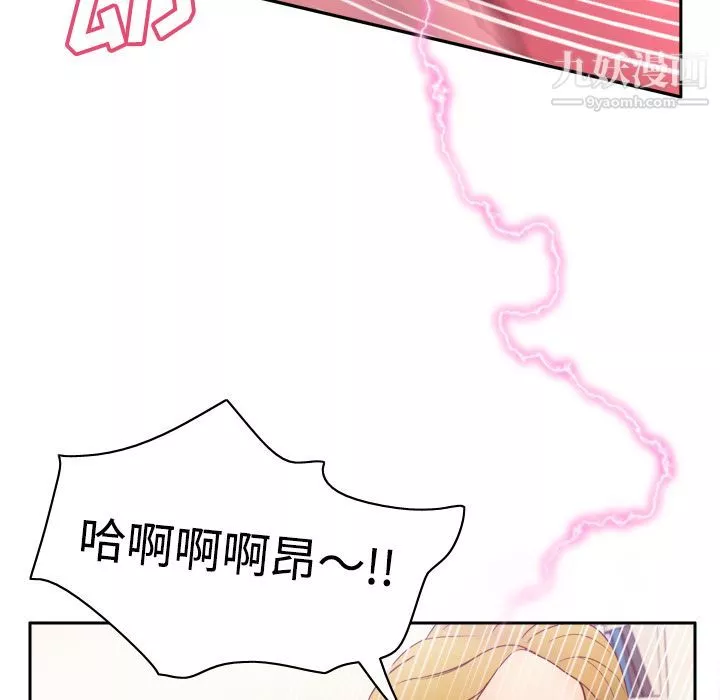分身第33話