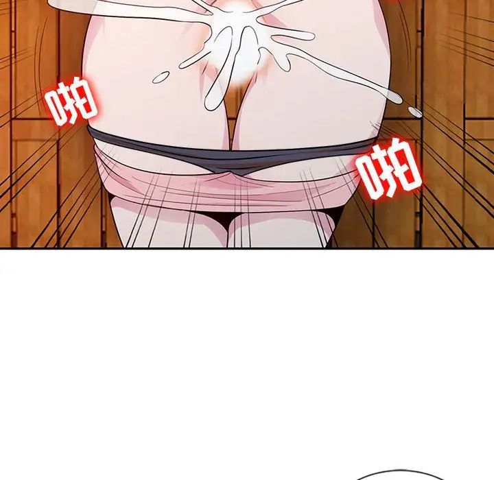 妻子的诱惑第7话