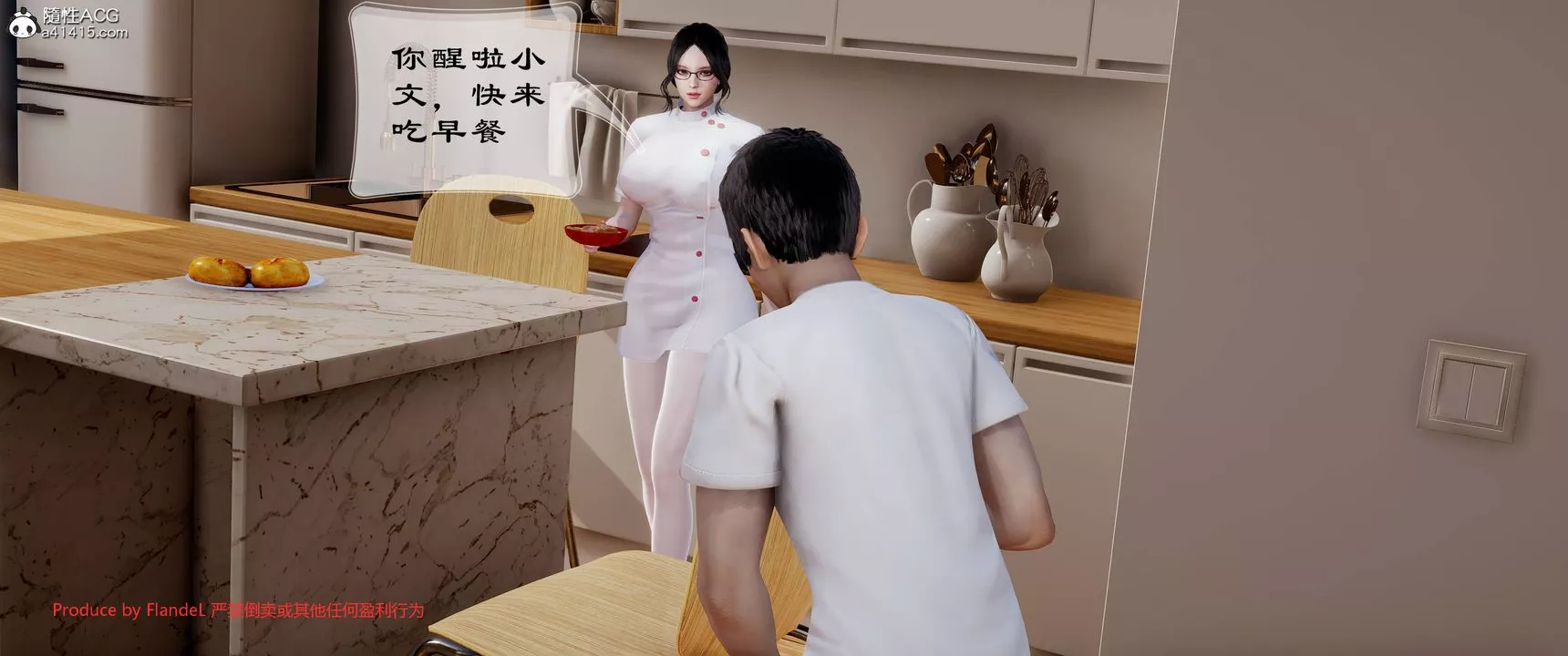 [3D]關於媽媽居然是絲襪足交技師這件事第06話