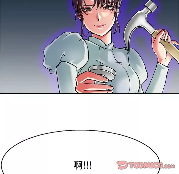 教义第13話