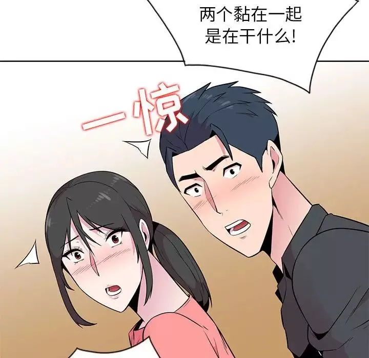 妻子的诱惑-第7话 - 图片 35