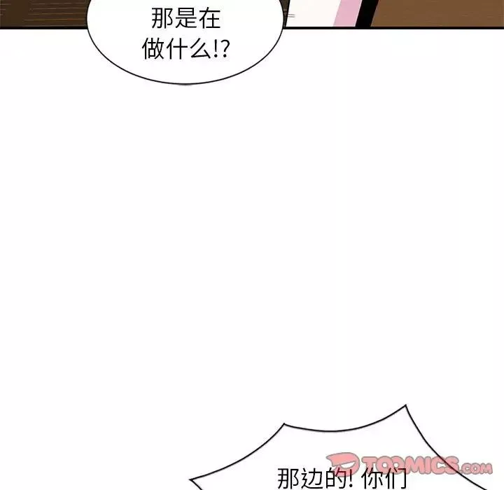 妻子的誘惑第7話