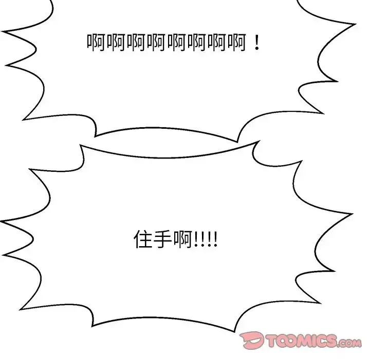 教义第13話