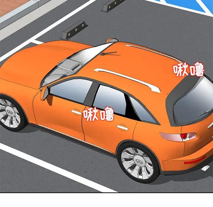 妻子的诱惑第7话