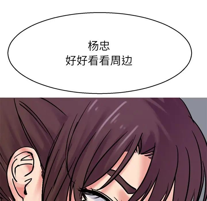 教义第13话