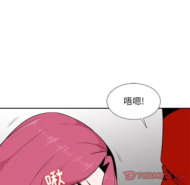 妻子的诱惑-第7话 - 图片 42