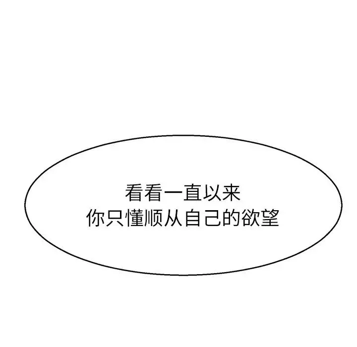 教义第13話