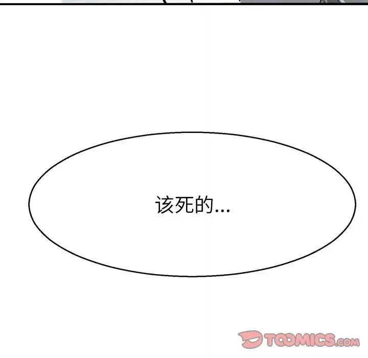 教义第13話