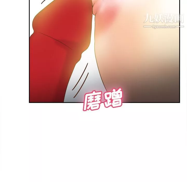 分身第33話
