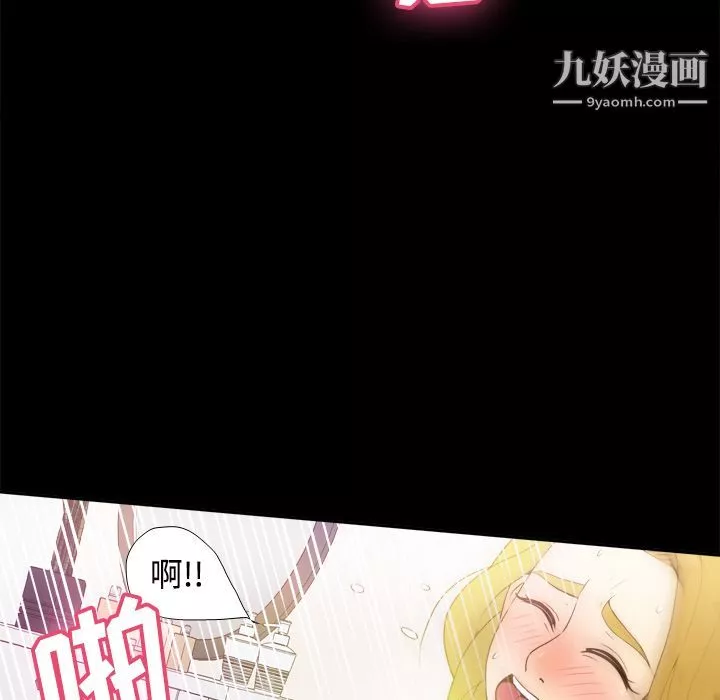 分身第33話