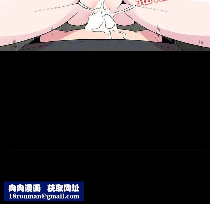 妻子的诱惑第7话