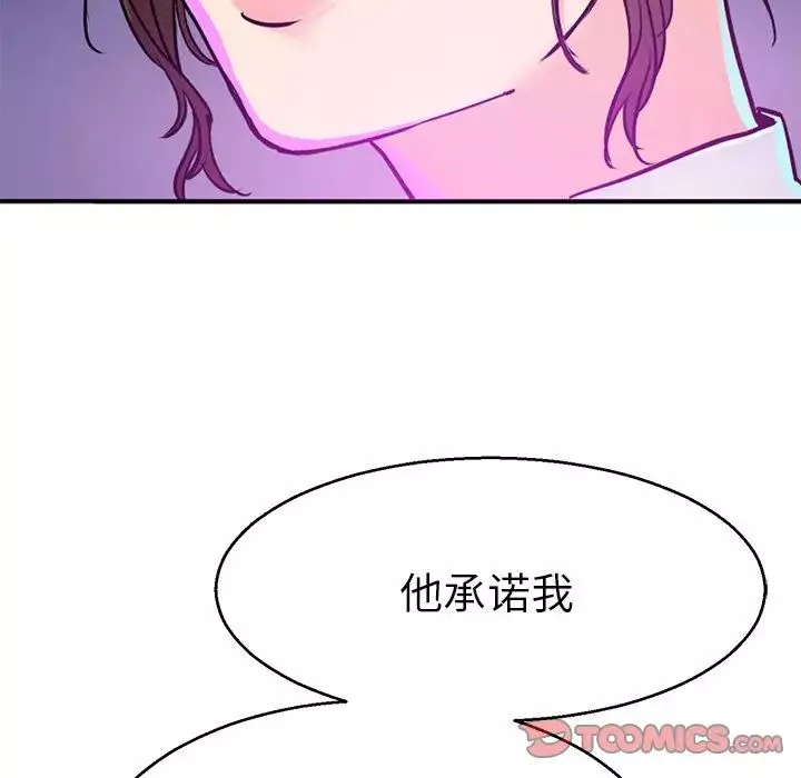 教义第13話