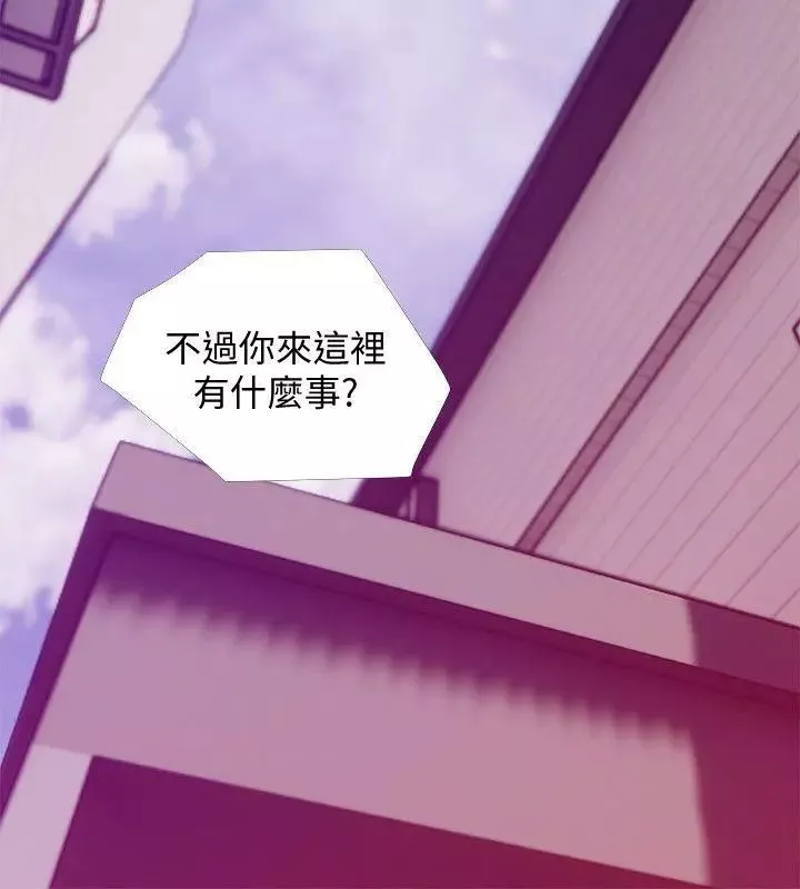 阿姨的秘密情事-第43话-阿姨，妳在吃醋吗? - 图片 8