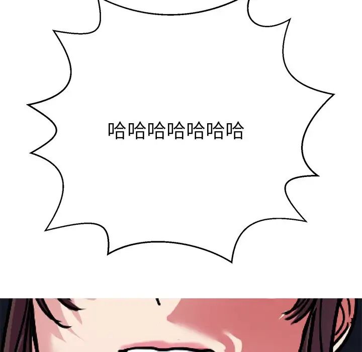 教义第13话