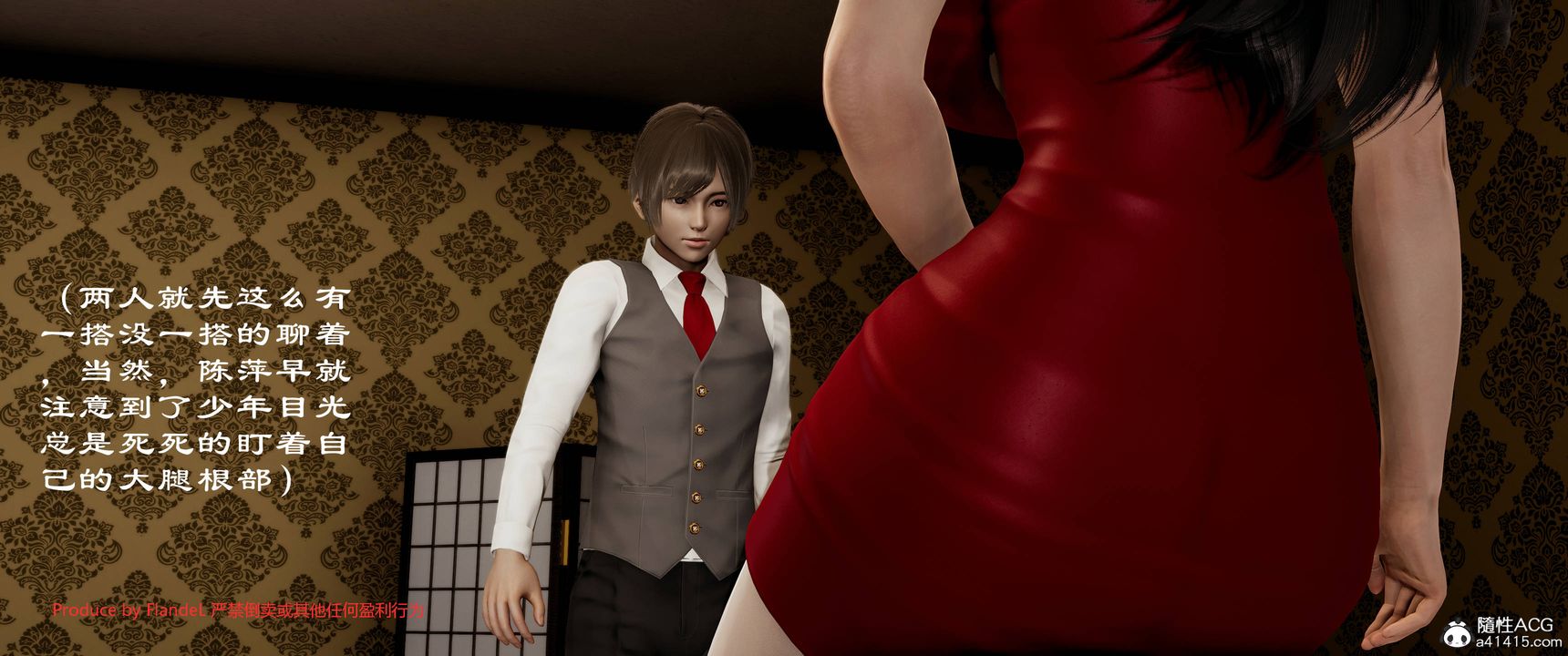 [3D]關於媽媽居然是絲襪足交技師這件事第07話