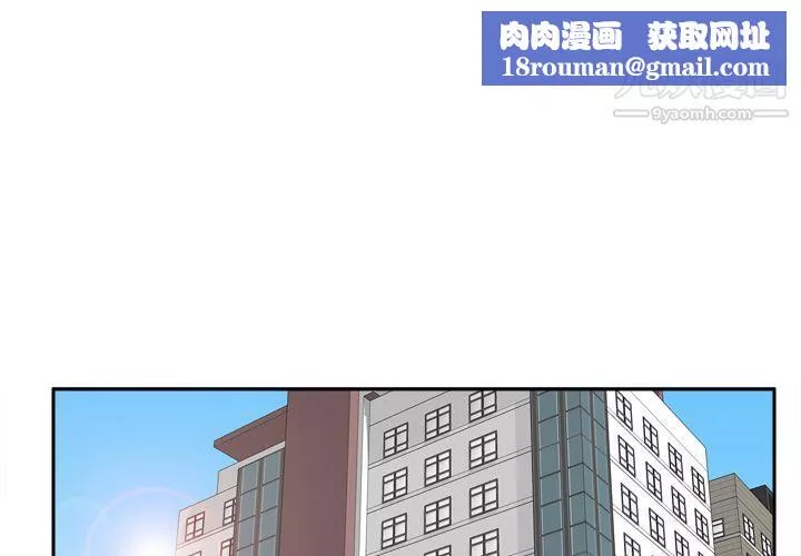 分身-第34话 - 图片 1