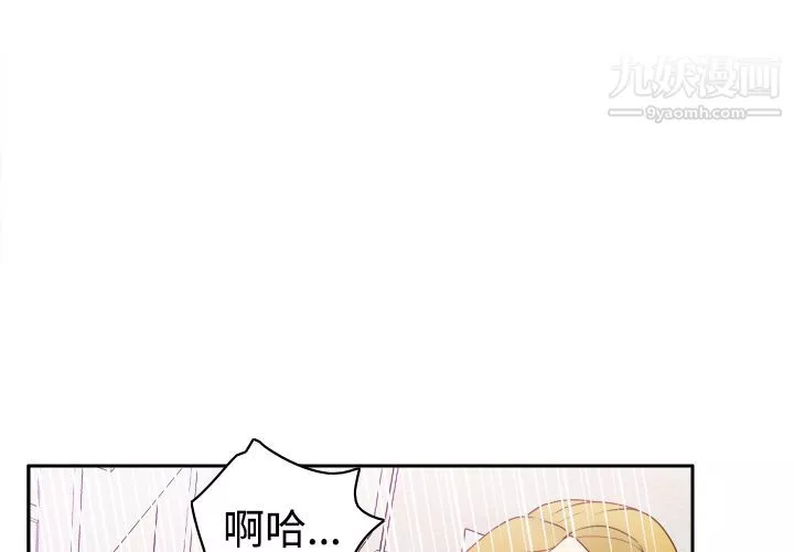 分身-第34话 - 图片 3