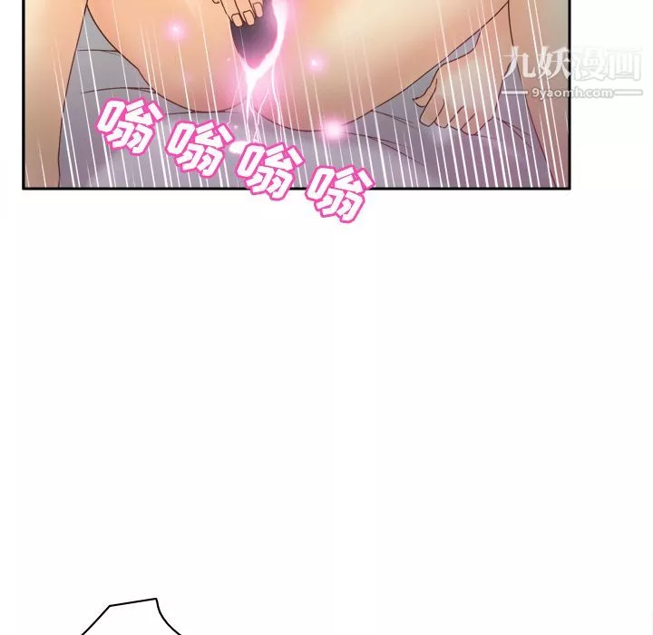 分身-第34话 - 图片 5