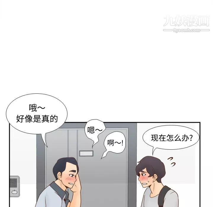 分身第34話