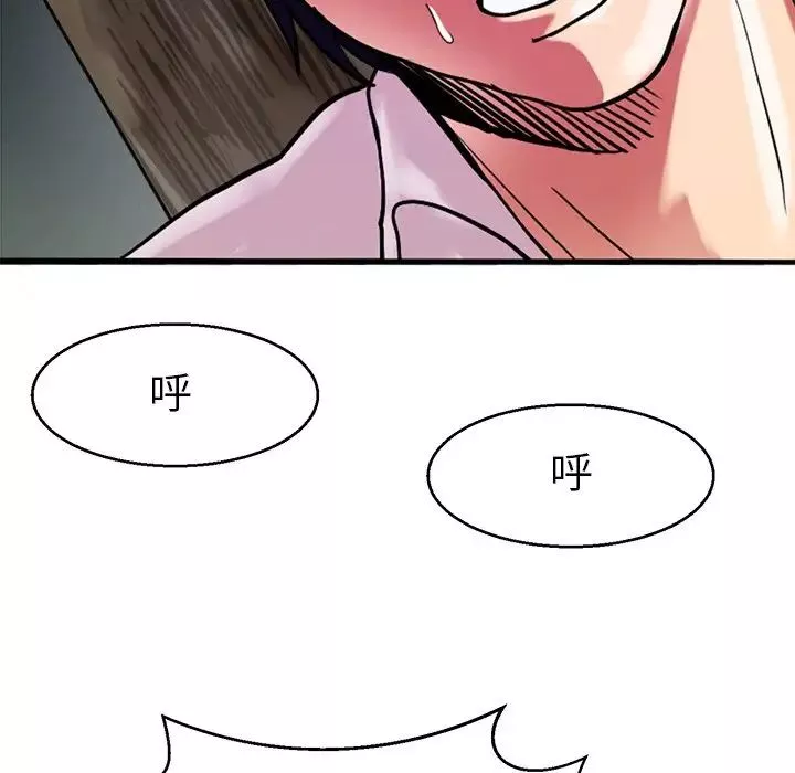 教义第13話